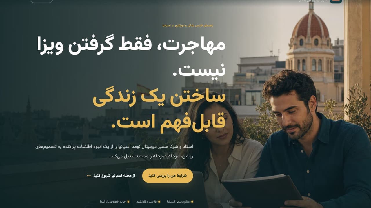 Ostad & Partners website homepage
